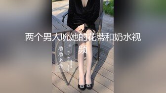 面试后女学生当着经理的面不停揉搓自己的骚逼