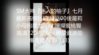 寻花偷拍系列-男主3500约操身材苗窕的洋装美女…