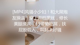 幼教老师和闺蜜发廊剪发勾引理发师回宿舍4P大战