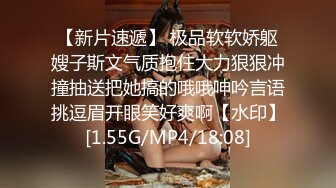 STP33870 【抖音泄密】15W粉丝网红单身人妻宝妈【甜子兔哟】给榜一大哥的大尺度私拍福利清纯反差身材绝佳！