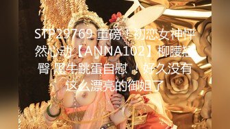 爱豆传媒《凌辱下属美人妻》研希