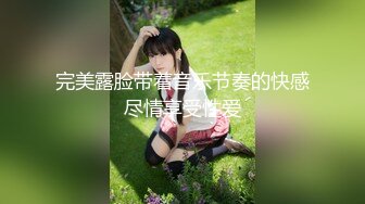 国产TS系列绝美妖妖紫苑黑丝足交坐骑 震动棒双重刺激被操射