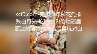 《极品淫乱顶级绿帽》网红人类高质淫乱夫妻【小鲸鱼】12月订阅，大白天人来人往商场露出口交啪啪大街上人前露出酒店3P