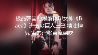 极品美女【月月嗷】修长美腿细腰，情趣装炮友操逼