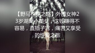 传说中的深喉咙