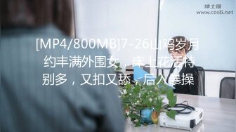 (中文字幕) [EBOD-753] 快要结婚还是处男的我被学生诱惑和巨乳学习委员深田结梨下课后无套内射特训