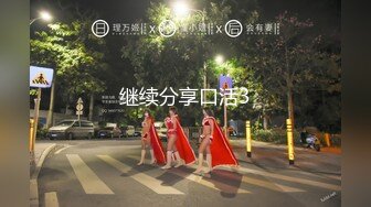 继续分享口活3