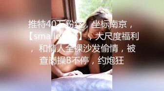 [MP4/ 500M]&nbsp;&nbsp;黑客破解家庭网络摄像头偷拍 年轻苗条国人美女嫁给大叔老外挨屌大狗蒙着被子观战