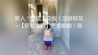 金发美女的性爱