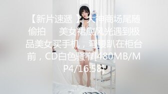 ❤️JK小_学妹❤️JK学妹的黑丝直接撕开就是一顿后入猛插