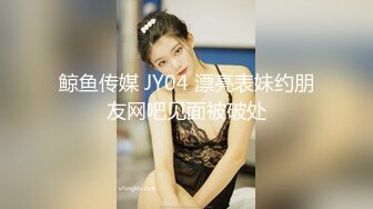 2020新年最火动作片 双丸子头旗袍少女 中西交流 无套抽插 大量精液口爆