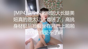 【新片速遞 】 兄弟一起享受一个公用肉便器，波大人美❤️妥妥的骚母狗，上下两洞暴插，淫声犯贱！[54M/MP4/04:21]