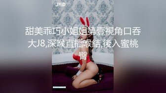 制服诱惑女仆装