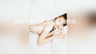 绝美小少妇喂奶视频流出 小娃娃老捣乱不配合[MP4/96MB]