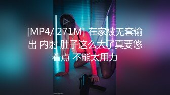 挂羊头卖狗肉 【推油金手指】今天来了个三十出头的白皙大奶子美腿准少妇，拿出专业设备伺候，鲍鱼淫水不少一直流 2