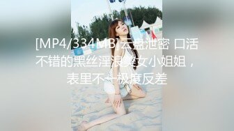 清纯美眉长发及腰 蜂腰翘臀天真无邪 一阳指插洞就湿了内裤 观音坐莲 也算个小极品