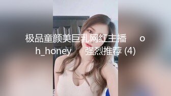 ??清纯校花??极品清纯校花汉服 唯美清纯小仙女 坚挺白嫩美乳 超级粉嫩小蝴蝶无套爆肏虚脱 剧烈反差