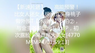 [MP4]01年新人嫩妹和炮友开房啪啪&nbsp;&nbsp;骑脸插嘴大屁股坐上来 掰开小穴手指揉搓&nbsp;&nbsp;抱着猛操多毛肥穴&nbsp;&nbsp;搞得妹子直喊疼