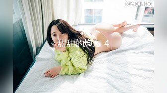 小仙女姐姐可御姐可萝莉顶级女神〖姜兔兔〗你的女神我的母狗~小母狗越是被羞辱越喜欢，被大鸡巴爸爸顶穿