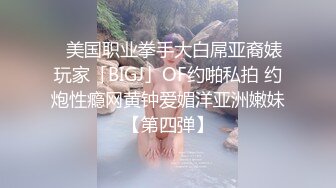 身材完美的气质少妇，在镜子前被操，一边感受快感，一边看着自己的骚样！