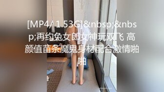 [MP4/ 453M] 丰满S型大胸美女和壮哥约啪,交后抱到床上狠狠干逼,奶子操的乱晃