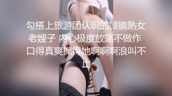 刚买的黑丝套装穿上后 本想让老公看看,却被小叔子拉到房间后插