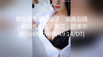 [MP4/ 840M] 长相甜美牙套小表妹耐操新人妹子，两男轮换着操翘屁股后入，操累了换个人继续