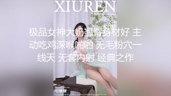 【极品情侣流出】极品身材大学生情侣性爱流出 暗黑旗袍女神穿高跟各种抽插爆操 淫荡叫床好听刺激