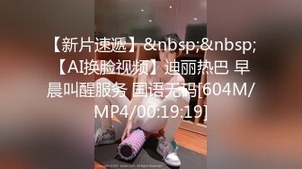 [MP4]御姐！超漂亮超漂亮【丝袜高跟少妇】，啪啪狂操~舔奶子~风情万种就是她！撸管佳作