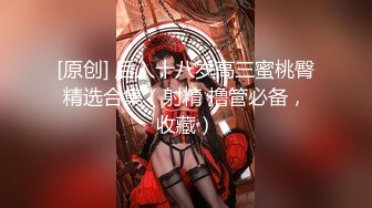 SPA养生馆男技师偷拍女客人全身按摩半脱下内裤白皙美臀