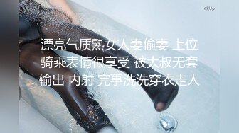 推特人气博主【NICC】全球粉丝精品投稿，良家自拍、群P淫乱、人前露出~各种分享【441V】   (91)