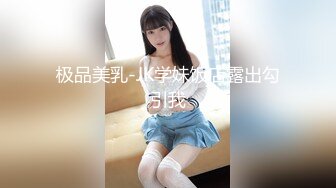 【极品❤️美少女】精主TV✿ 馒头B萝莉女儿玉足榨精 黑白双丝性感诱人 透过美腿意淫迷人裂缝 湿嫩粉穴隐约泛汁 无情榨射[508MB/MP4/31:34]