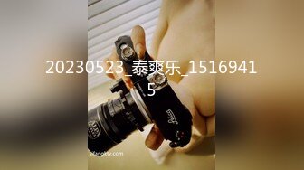 【新片速遞】2023-2-25流出乐橙酒店偷拍❤️下午不用上课大学生情侣开房嘿呦小哥用加藤鹰金手指给眼镜女友抠逼热身[675MB/MP4/32:34]