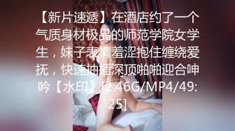 济南春节假期，调教女友特别享受