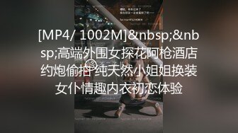 [MP4/ 470M] 反差小骚货淫乳女神下面有根棒棒糖大学生兼职客房服务，衣服来不急脱直接被按倒在床上无套中出了！