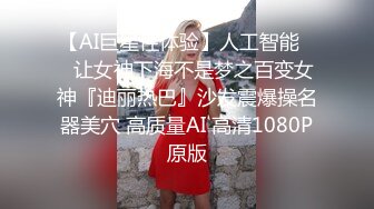 正宗校花下海【哥哥的小迷妹】极品美乳~终于被操~啪啪大秀 (2)