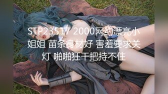 [MP4]新人 幼师妹子第一次 神似白百何 粉嫩酥胸 娇小玲珑 抱起来狂插高潮