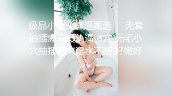 [MP4/ 2.73G] 云盘高质泄密露脸才是王道！极品稀毛逼叛逆学生美眉与炮友同居性爱自拍