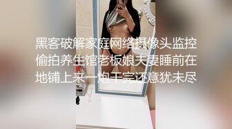 眼镜御姐女王调教绳子捆绑地上爬行小皮鞭抽打，骑脸舔逼滴蜡，道具插马眼，豹纹内裤骚逼