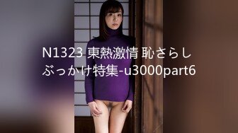 【新片速遞】 2024年5月，【嫖娼偷拍】❤️大神走街串巷嫖娼约啪各路美女，JK嫩妹，身材苗条，选中后果断爆操很配合[134M/MP4/05:53]