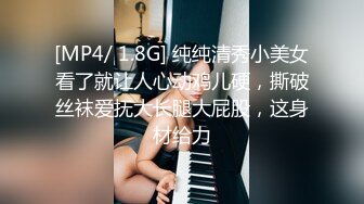 STP30549 國產AV MG影業傳媒 MG001 狂飙 RONA