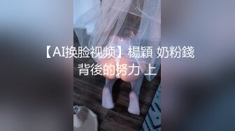 [MP4/382MB]大波极品身材175模特【雨涵】一往情深冰恋情景剧《离婚后的谋杀》