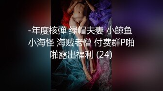 QD-012-为了被哥哥操无所不用其极.吾家有妹淫荡骚穴-洁咪