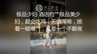 漂亮大奶美女69吃鸡啪啪 皮肤白皙 有点害羞满脸绯红 小穴舔的淫水泛滥 被猛力输出 奶子哗哗爽叫不停