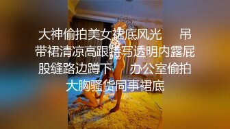 女友和别人出轨,男友带兄弟抓奸,暴打两人,还让男的表演一下是怎么抠他女友B的,妹子受刺激了居然还拍掌