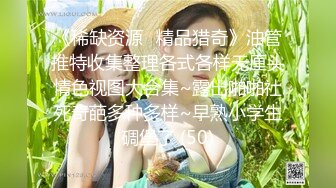 无知な贫乳美少女に性の手ほどき～なんかドクドク出てきちゃった