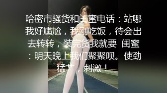 超顶级91绿帽人妻肥臀骚妇【成都夫人】私拍，户外天体露出，与多名单男群P双管齐下前后夹鸡，相当耐肏 (16)