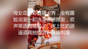 流出酒店偷拍要钱不要命的大学生兼职卖淫女两天接了16个嫖客逼都干肿了