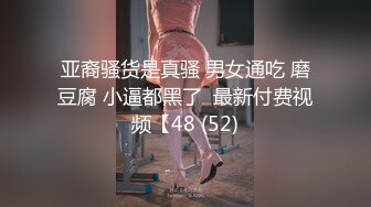 完美巨乳，9头身人妻 31岁 AV首秀