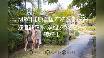 巨乳初恋现身婚前派对 抱歉了老婆我要把初恋干到高潮